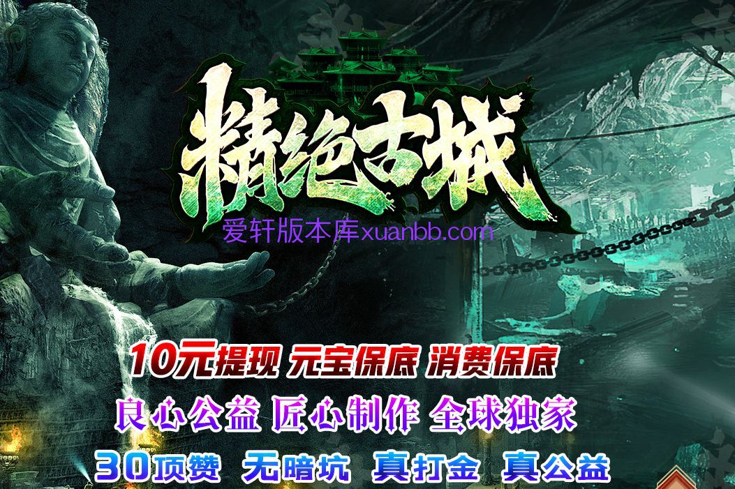 浮幽戒指加魔法穿透这样才能在参加对战PK任务